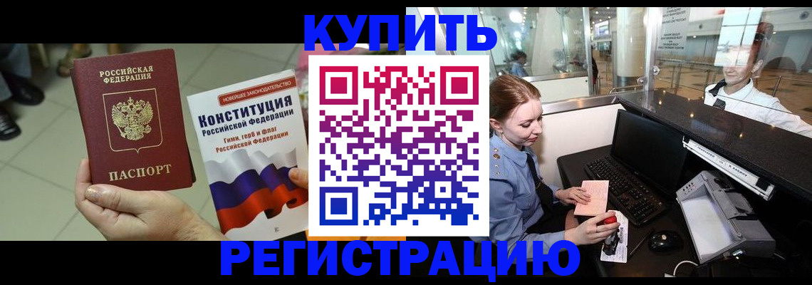 регистрация для дет. сада в Горячем Ключе